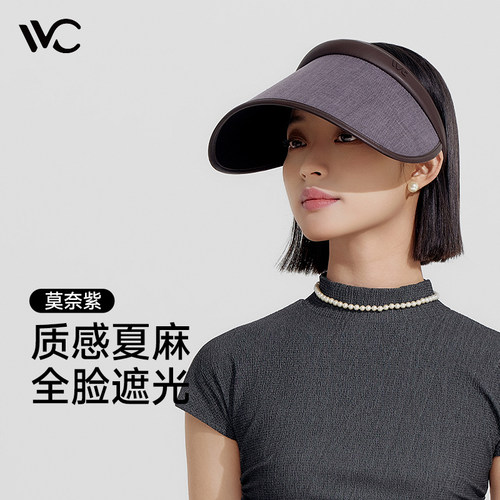 vvc防晒帽女款加长帽檐防紫外线