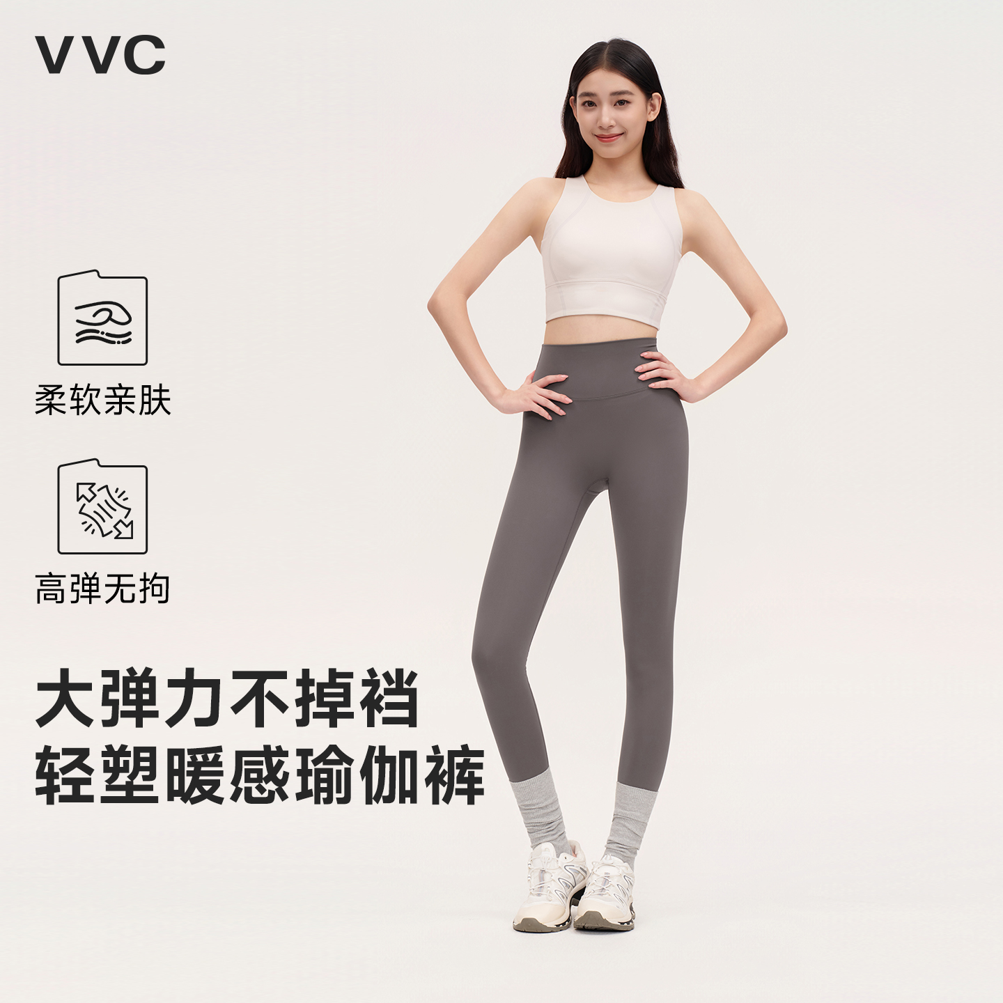 VVC鲨鱼裤女外穿2025新款秋冬运动瑜伽裤高弹高腰提臀显瘦打底裤