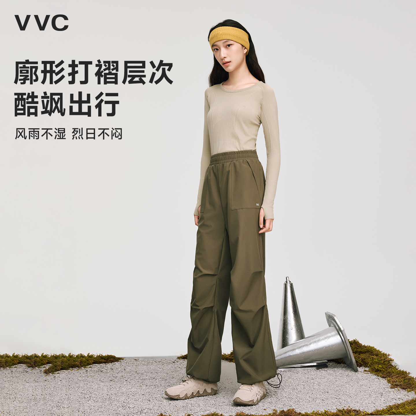 VVC户外硬壳冲锋裤女款防风防雨耐磨伞兵裤户外徒步男工装登山裤