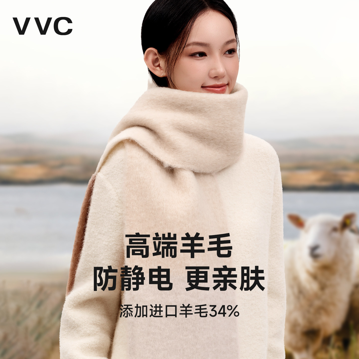 VVC羊毛围巾女保暖披肩2025新款秋冬外搭经典加厚围脖生日礼物