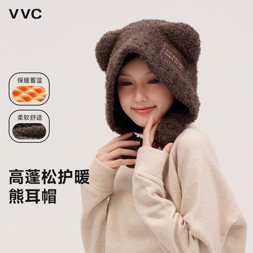 VVC可爱小熊针织帽显脸小