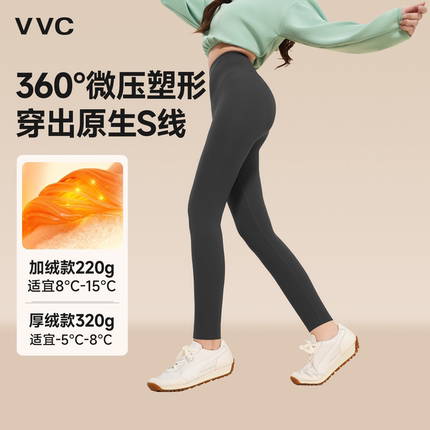 VVC鲨鱼裤女冬季2025新款显瘦瑜伽裤提臀收腹外穿加绒加厚打底裤