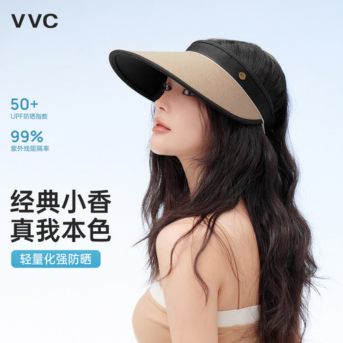 VVC斜挎防晒帽26夏大帽檐遮脸帽