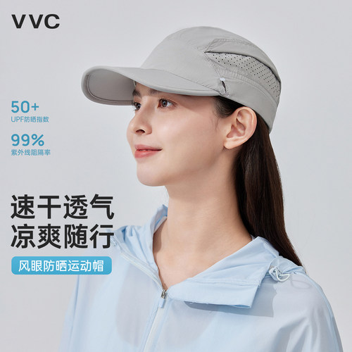 VVC风眼呼吸运动帽女透气速干帽