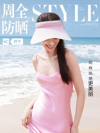 VVC防晒帽女防紫外线大帽檐遮阳帽夏季男户外运动空顶帽太阳帽子