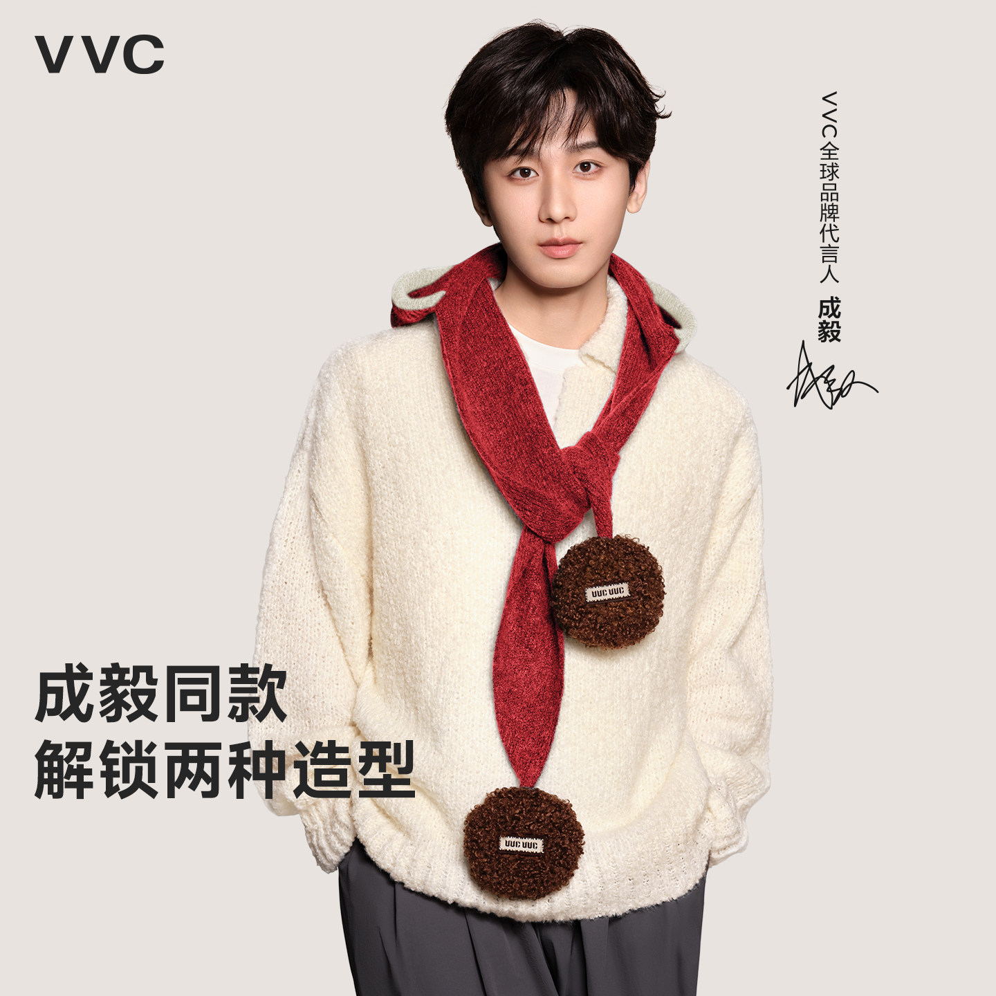 【成毅同款】VVC保暖帽子女秋冬新款头套围巾帽子一体显脸小围脖,服饰配件/皮带/帽子/围巾,帽子,淘宝优惠券,粉丝福利购,淘宝优惠卷