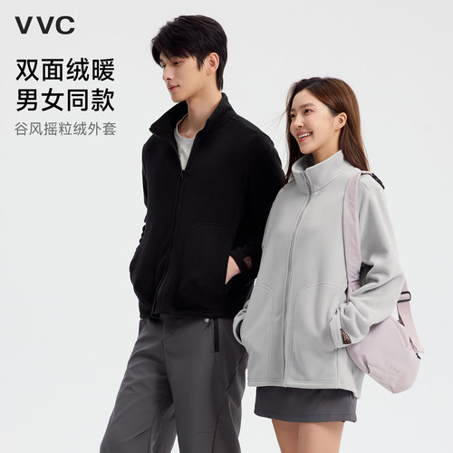 VVC摇粒绒外套女秋冬立领抓绒衣