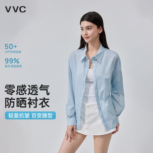 防紫外线防晒衣 VVC防晒衬衫 上衣女2025春夏新款 蓝色开衫 外套薄款