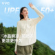 VVC宽松防晒衣女夏季 2026新款 冰丝户外套防紫外线透气凉感防晒服