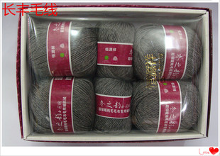 恒源祥冬之韵小囡牌超保暖纯毛毛衣专用编织绒（全毛3AAA278）