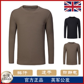 男士 军迷战术透气排汗作训练服春秋户外新款 速干T恤衫 英军长袖