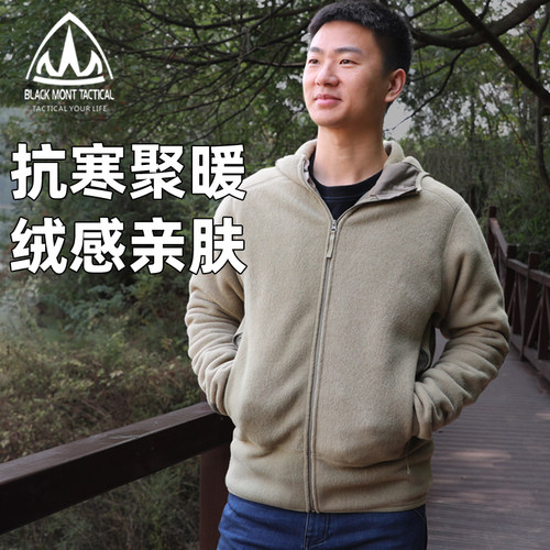 美产BMT L3 战术抓绒衣连帽内胆秋冬户外防风保暖厚外套