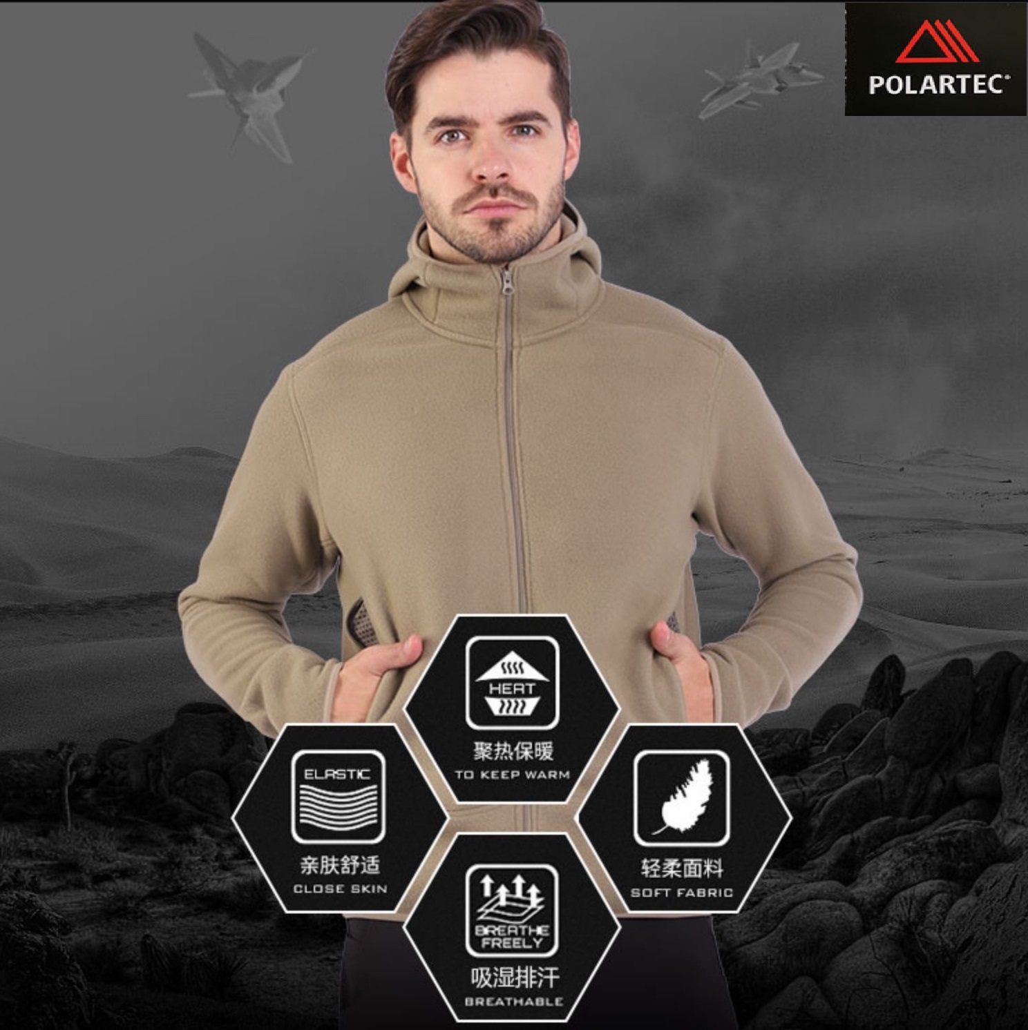 美产BMT L3 战术抓绒衣连帽内胆秋冬户外防风保暖厚外套,户外/登山/野营/旅行用品,抓绒衣,淘宝优惠券,粉丝福利购,淘宝优惠卷