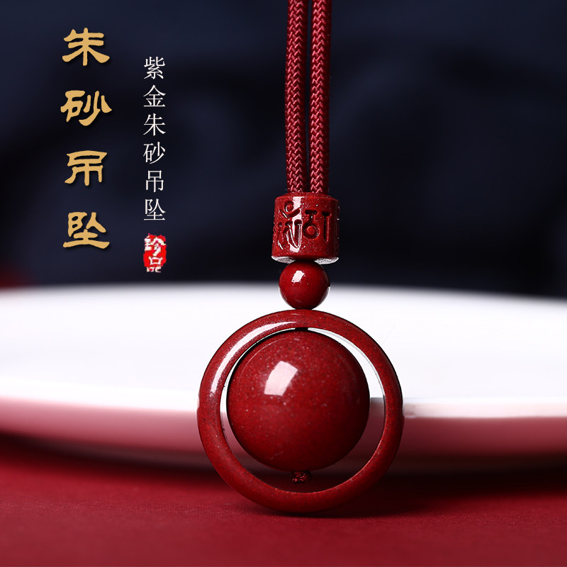 本命年朱砂吊坠项链官方旗舰店