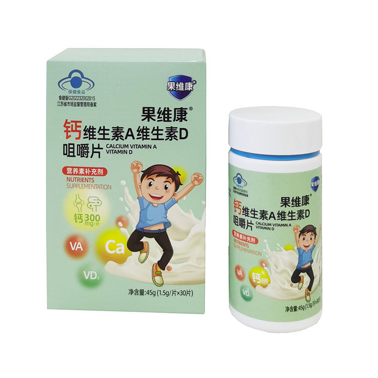 果维康钙维生素a维生素d咀嚼片儿童学生成人补钙维ad营养素补充剂