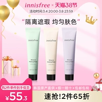 Innisfree, осветляющая увлажняющая база под макияж, контроль жирного блеска, 40 мл