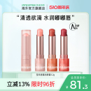 旗舰 innisfree悦诗风吟口红润唇膏滋润不沾杯2023品牌女官方正品