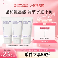 Innisfree, увлажняющее очищающее молочко на основе аминокислот, 3 шт, глубокое очищение, контроль жирного блеска