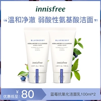 Innisfree, увлажняющее очищающее молочко на основе аминокислот, Южная Корея, 100 мл, 2 шт