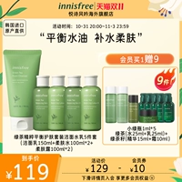 Innisfree, молочко, комплект, увлажняющее натуральное масло, Южная Корея, 5 шт, контроль жирного блеска