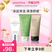 Innisfree, очищающее молочко, 3 шт, глубокое очищение, контроль жирного блеска