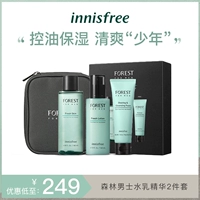 innisfree/悦诗风吟 Освежающий набор для ухода за кожей, лосьон, мужское очищающее молочко, комплект для ухода за кожей