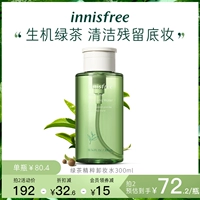 Innisfree, увлажняющая эссенция, увлажняющее средство для снятия макияжа, 300 мл