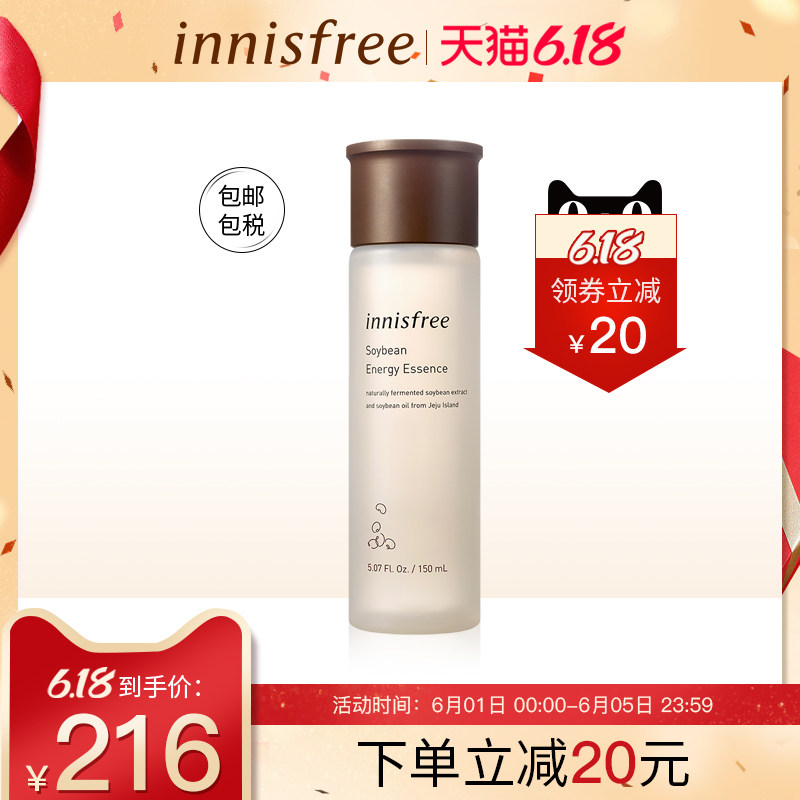 悦诗风吟 Innisfree 自然发酵豆焕活精华露150ml