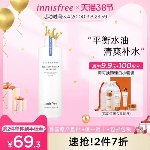 Innisfree, увлажняющий тонер, лосьон, контроль жирного блеска, 320 мл