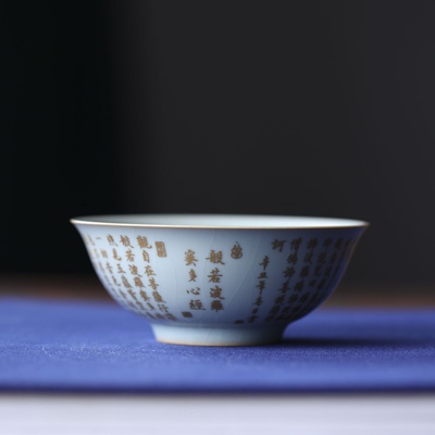 问鼎-天青精工天香杯（本金心经)-主人杯