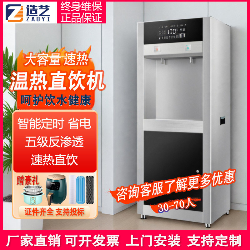工厂直销质保三年上门安装