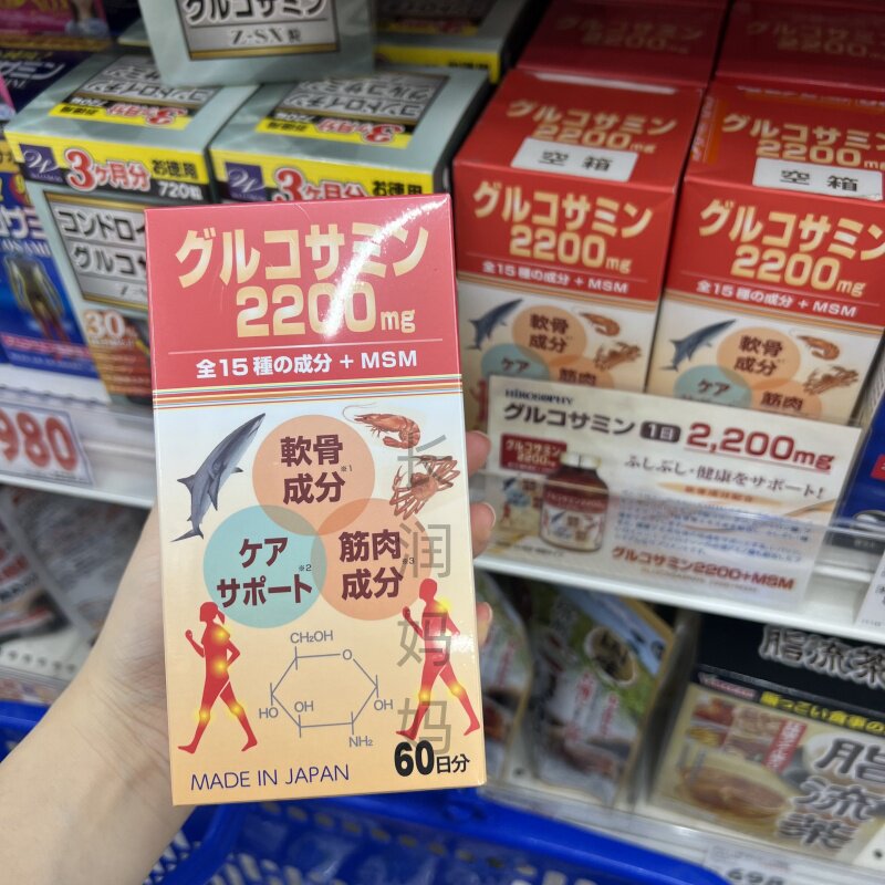 日本采购hirosophy希洛索菲万步力氨糖软骨素480粒 关节养护