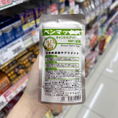 日本便卜粒benmax对叶豆清理肠道拉粑粑膳食纤维益生菌酵素240粒