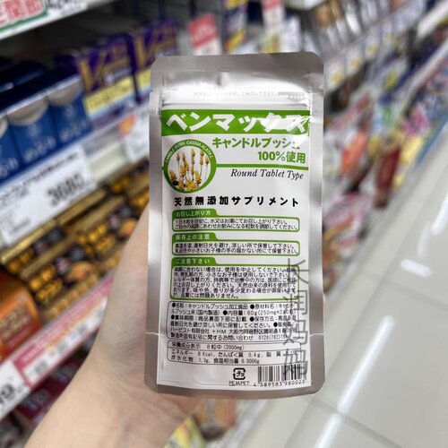 日本便卜粒benmax对叶豆清理肠道拉粑粑膳食纤维益生菌酵素240粒