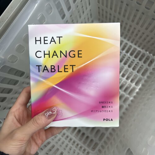 日代购正品POLA宝丽脂肪丸含片90粒3个月量减深层脂肪