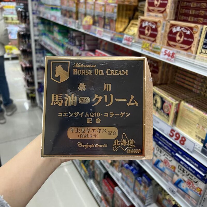 现货 日本北海道冬虫夏草Q10马油补水保湿面霜滋润修护精华150g