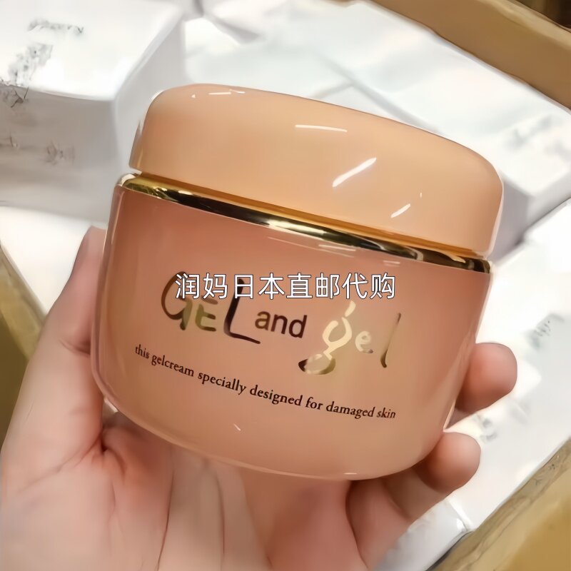 日本湘南懒人大面霜补水保湿滋润清爽水乳精华150g孕妇敏感痘痘肌