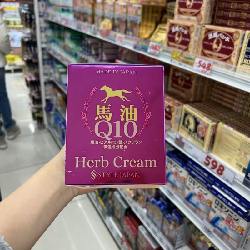 日本Herb Cream 薰衣草Q10精华马油面霜玻尿酸抗敏滋润修复保湿1