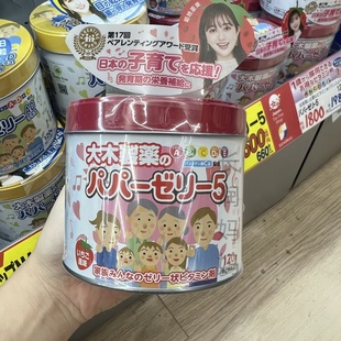 新版日本大木综合维生素复合软糖儿童梨钙多种abcde钙草莓味120粒