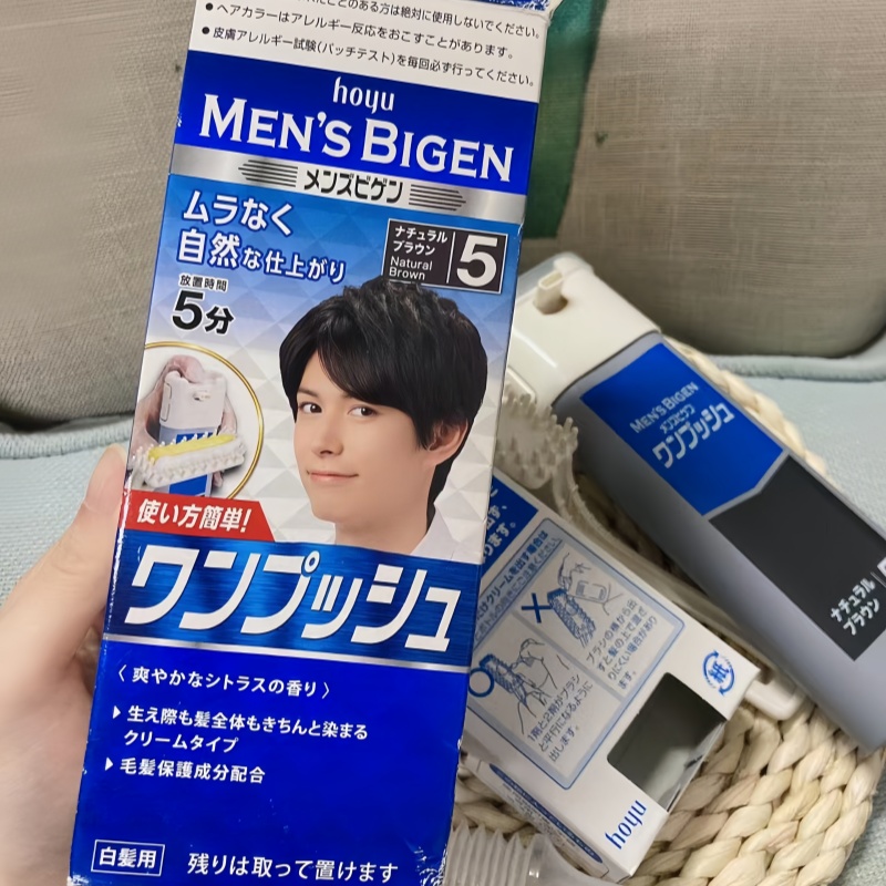 日本原装进口美源Bigen男士按压式染发剂家用植物遮盖白发染发膏
