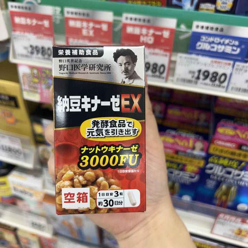 日本野口纳豆激酶DX纳豆菌胶囊3000FU心脑血脂血压改善3高