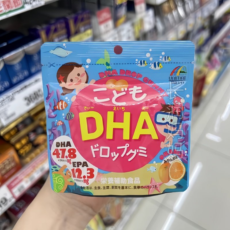 日本Unimat宝宝DHA儿童鱼油软糖丸幼学生眼肝油橙子味90粒补钙丸