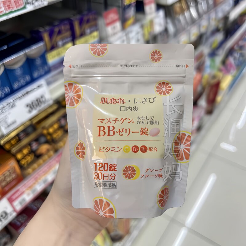 日本大木维生素BB西柚味咀嚼片120粒草莓味柠檬本土梨钙