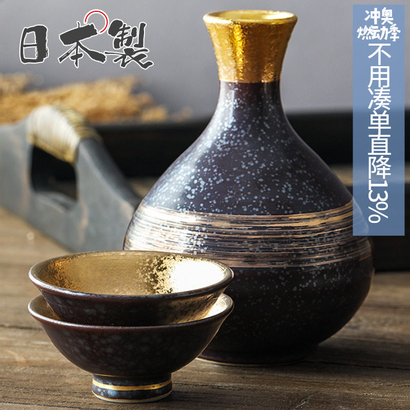 日本进口有田烧陶瓷酒壶白酒杯釉下彩日式手工描金清酒温酒器酒具