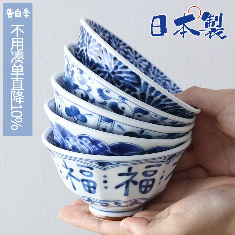 日本进口蓝凛堂陶瓷饭碗汤碗面碗