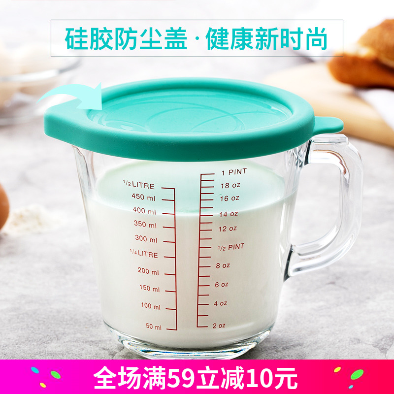 ÍÁ¶úÆä½ø¿Ú²£Á§Á¿±´ø¿Ì¶ÈÅ£Ä̱΢²¨Â¯³ø·¿¼ÒÓú決500ml