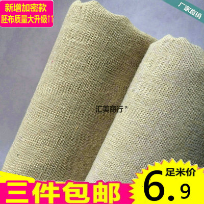 zakka麻布纯素色亚麻展览台桌DIY