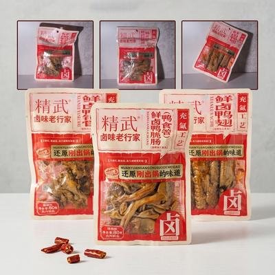 精武麻辣鸭翅办公室宿舍零食
