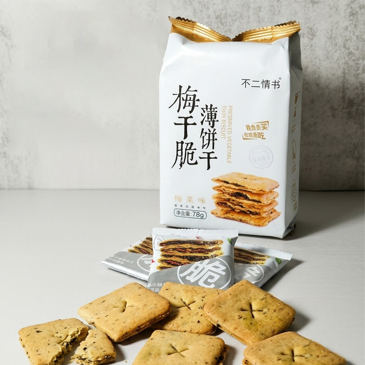 梅干菜薄脆饼干办公室零食