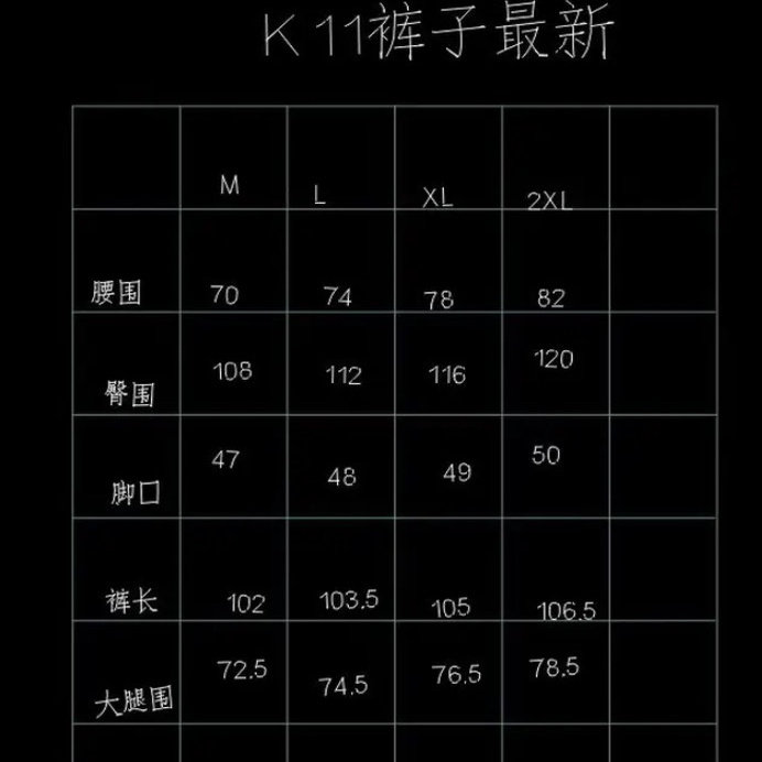 直播复古慵懒风两件套宽松压褶休闲裤套装308B-5511+K11-P88,男装休闲套装,星座308B（原103C）